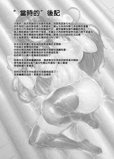 第32頁圖