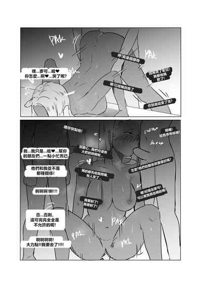 第12頁圖