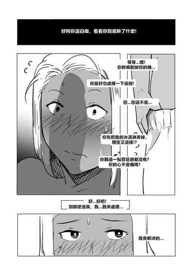 第8頁圖
