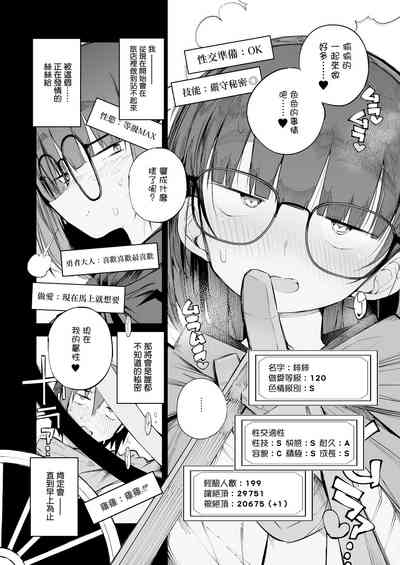 第12页图