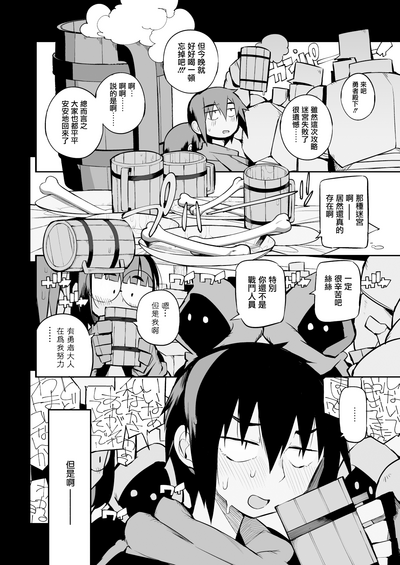 第20页图