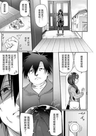 第28页图