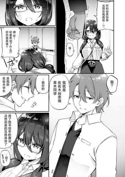 第8页图
