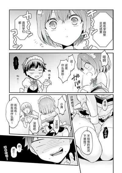 第32页图