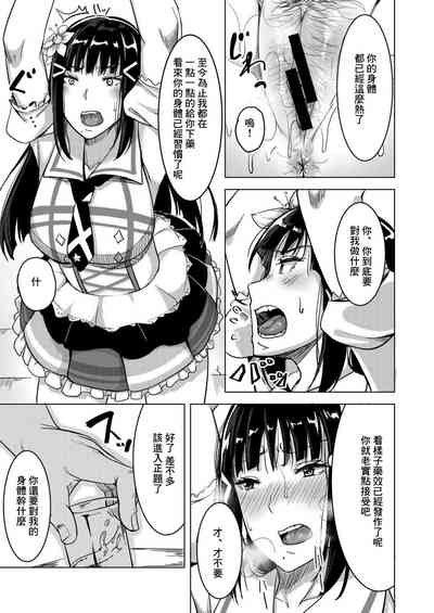 第12頁圖