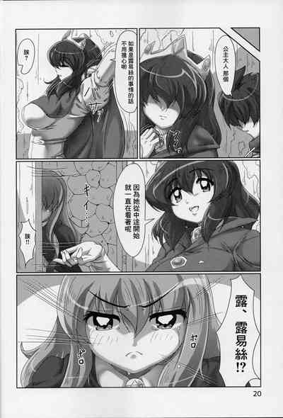 第20頁圖