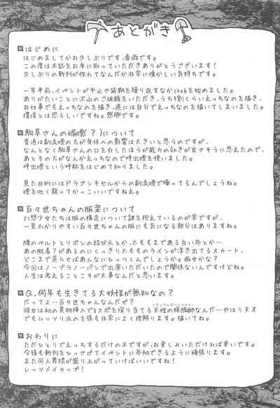 第24页图