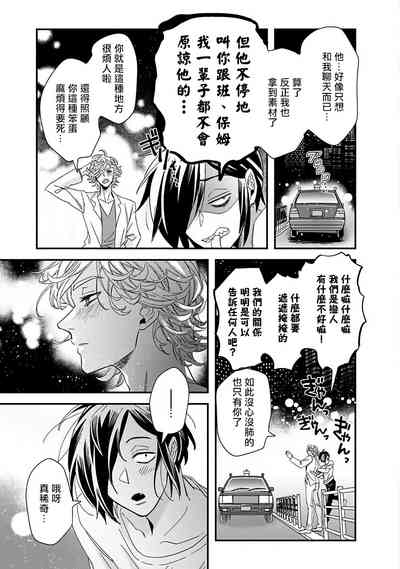 第192頁圖