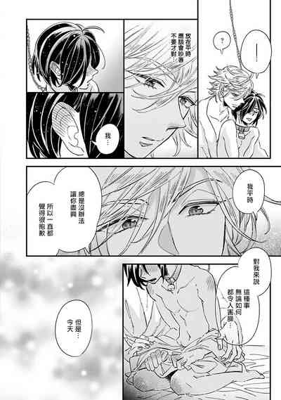 第88頁圖