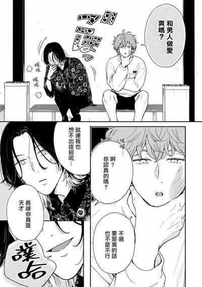 第12页图