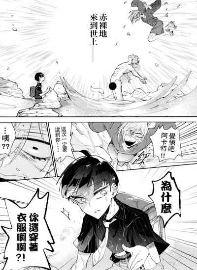 第12页图