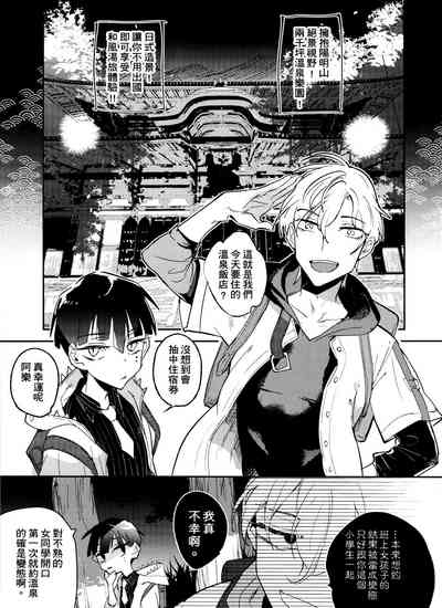 第4页图