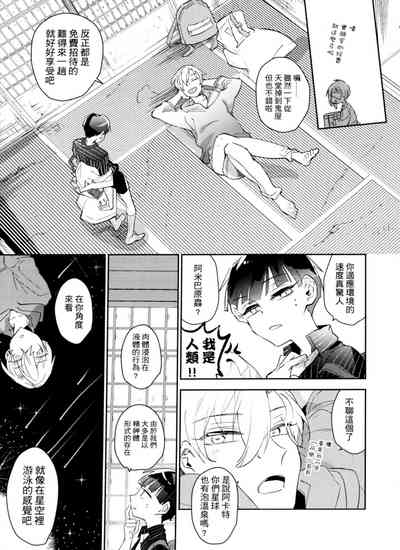第8页图