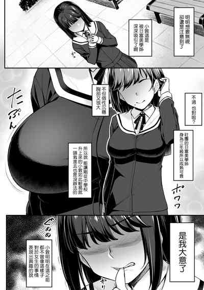 第100页图