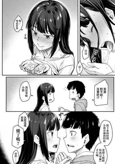 第112页图