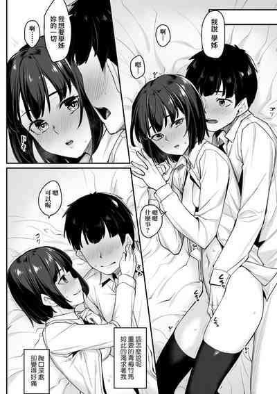 第116页图
