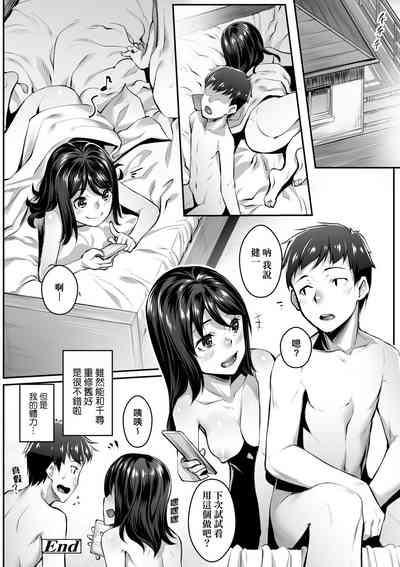 第192页图