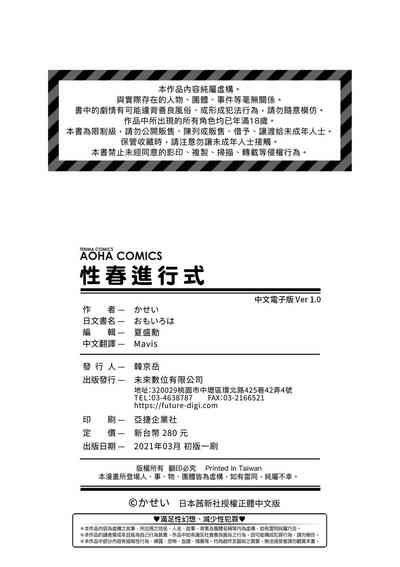 第196页图
