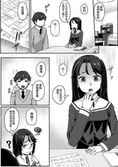 第28页图