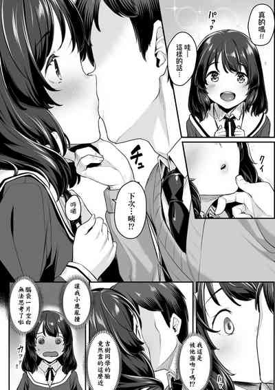 第76页图