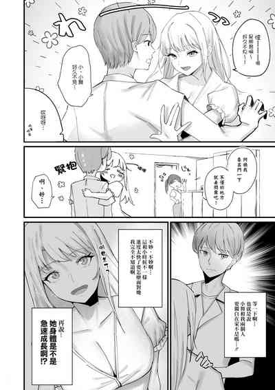 第4页图