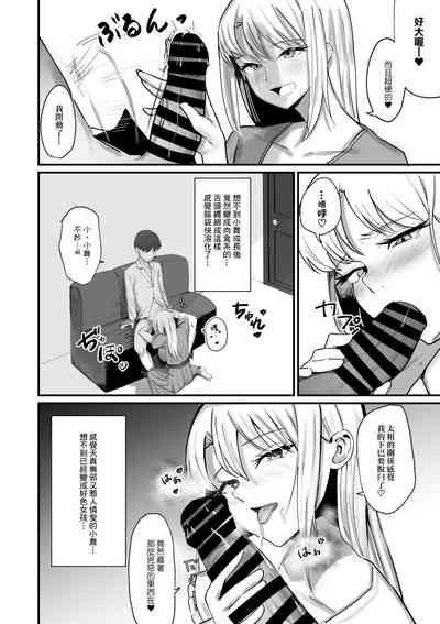第8页图