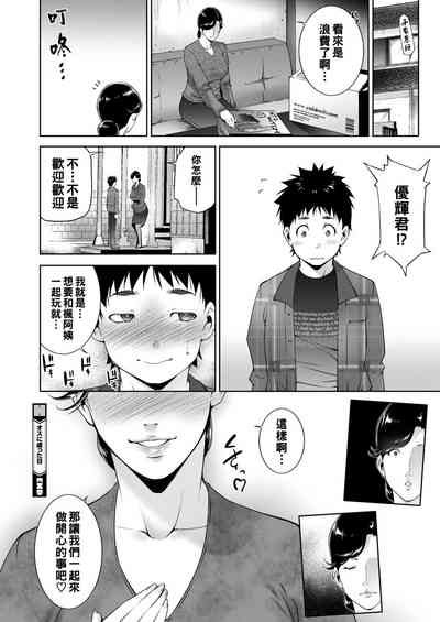 第20頁圖