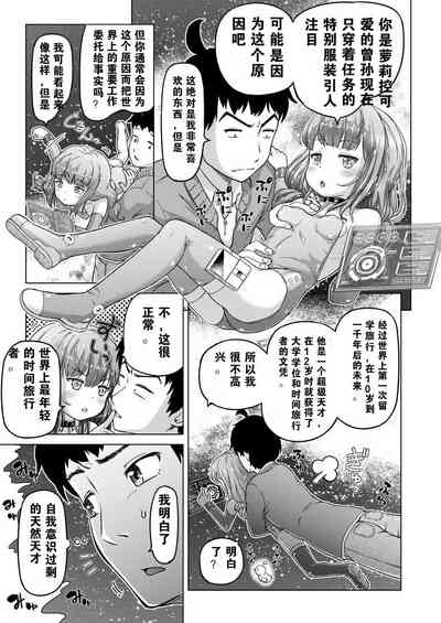 第16页图