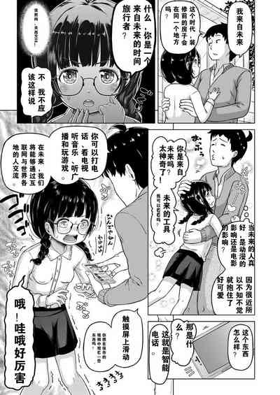 第20页图
