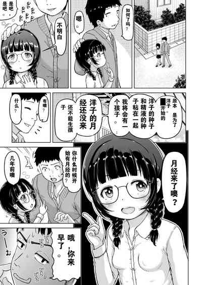 第40页图
