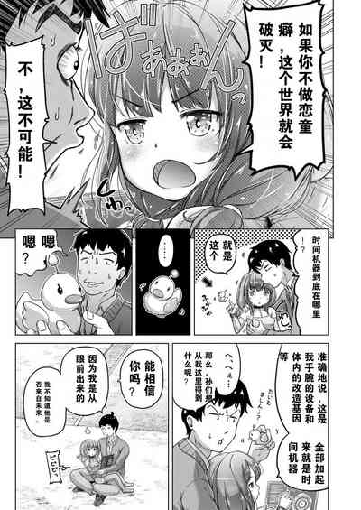 第8页图