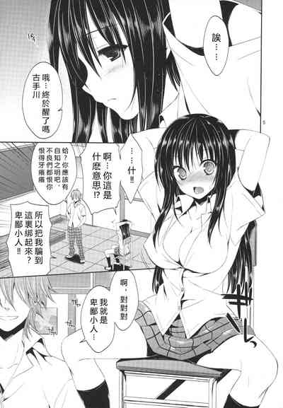 第4頁圖