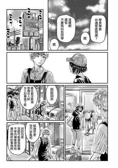 第12页图
