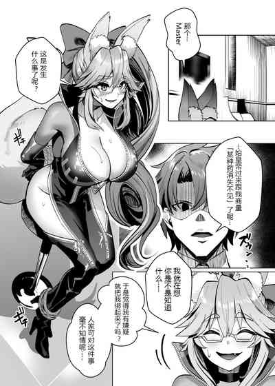 第4页图
