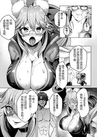 第8页图