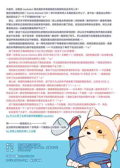 第16页图