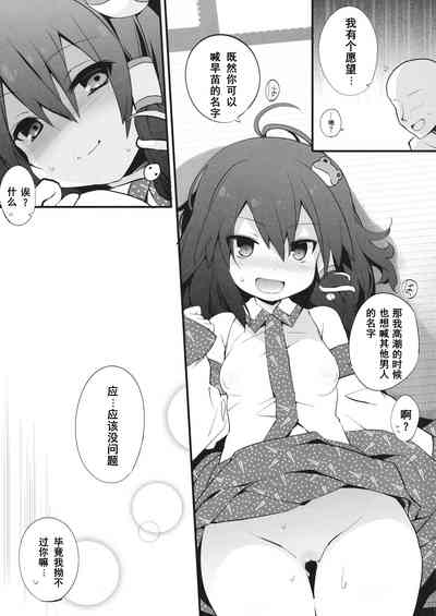 第16页图