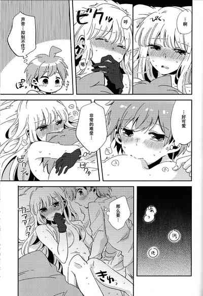 第16頁圖