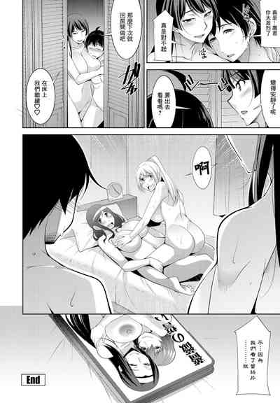 第20頁圖