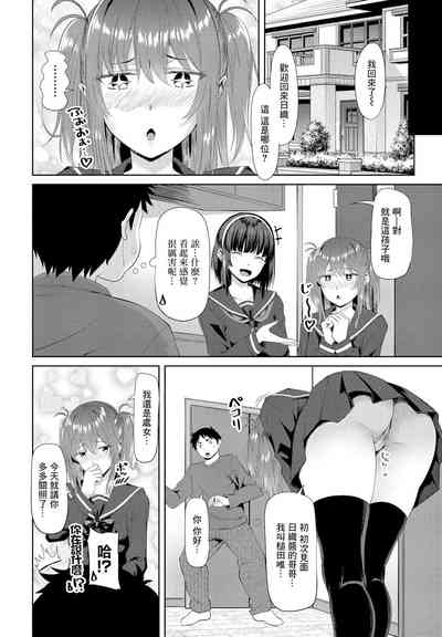 第4頁圖