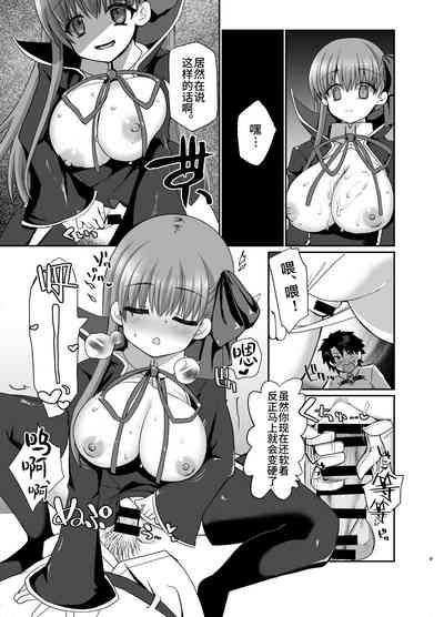 第8頁圖