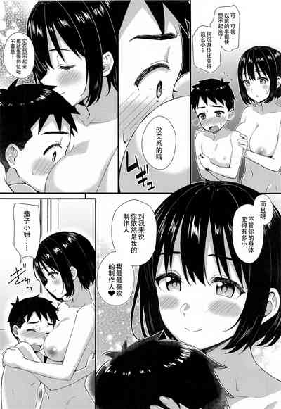 第12頁圖