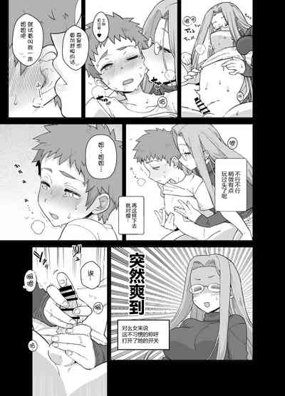 第12頁圖