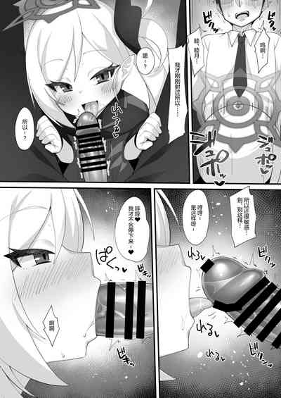 第8页图
