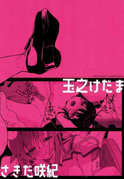 第24頁圖