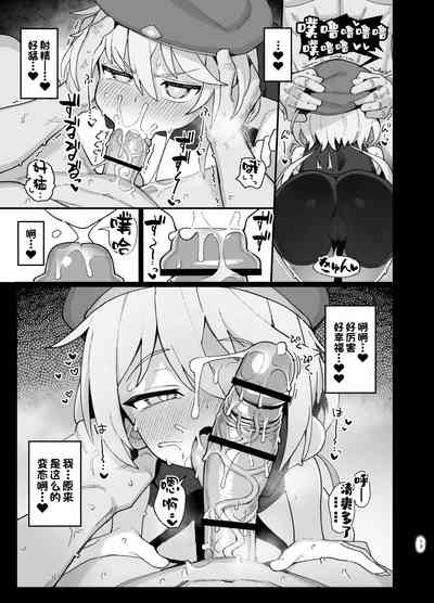 第12页图