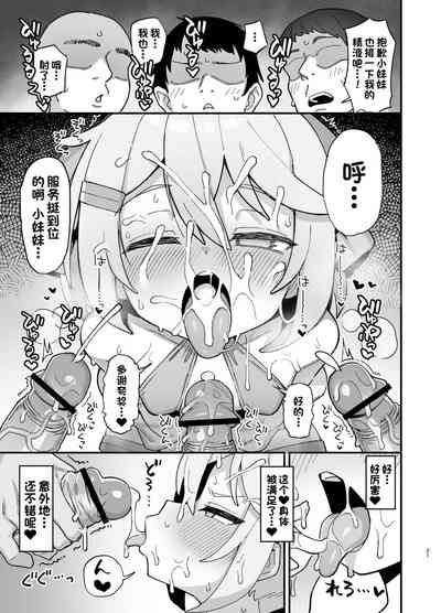 第20页图