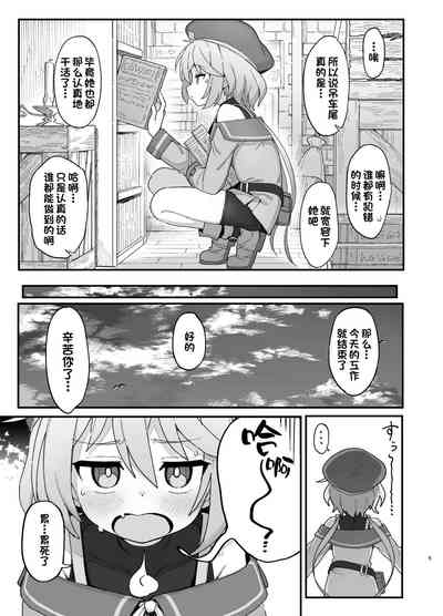第4页图