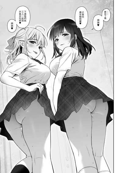 第76頁圖