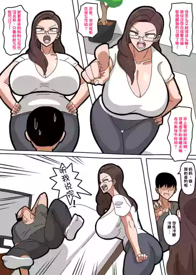 第4页图